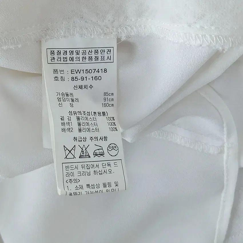 데무 여성 앞스팽글짜임 쉬폰블라우스 연아이보리85 (HU40013) 6
