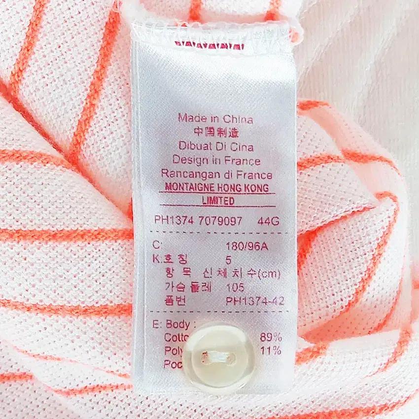 라코스테 남성 형광줄무늬 슬림핏 카라반팔 화이트96(HU38511) 6