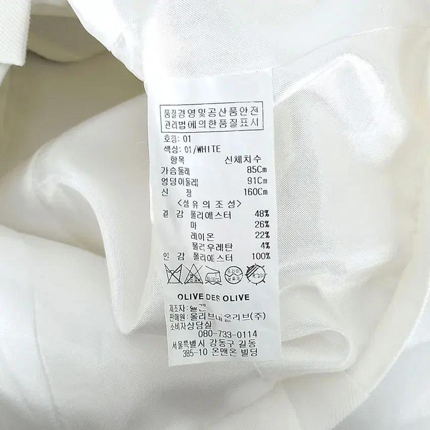 올리브데올리브 여 원후크 7부소매 숏자켓 연아이보리 (HU30651) 8