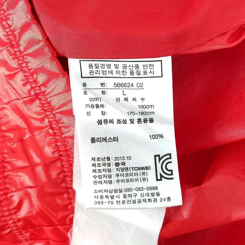 푸마 남 페라리 폴리 바람막이 집업자켓 레드L (HU30740) 8