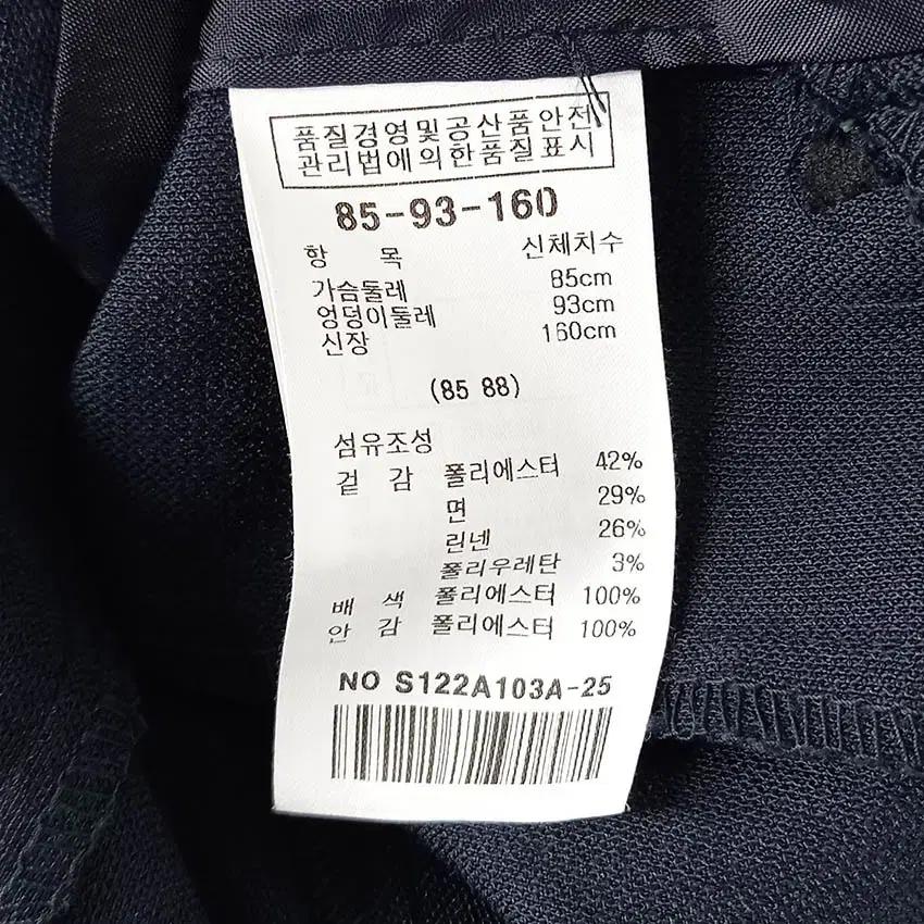 샤틴 여성 은장 린넨혼방 춘추 자켓 네이비 (HU34368) 8