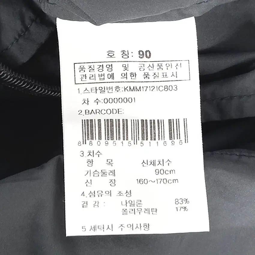 케이투 여성 춘하 약스판 얇은집업자켓 그레이90 (HU39984) 6
