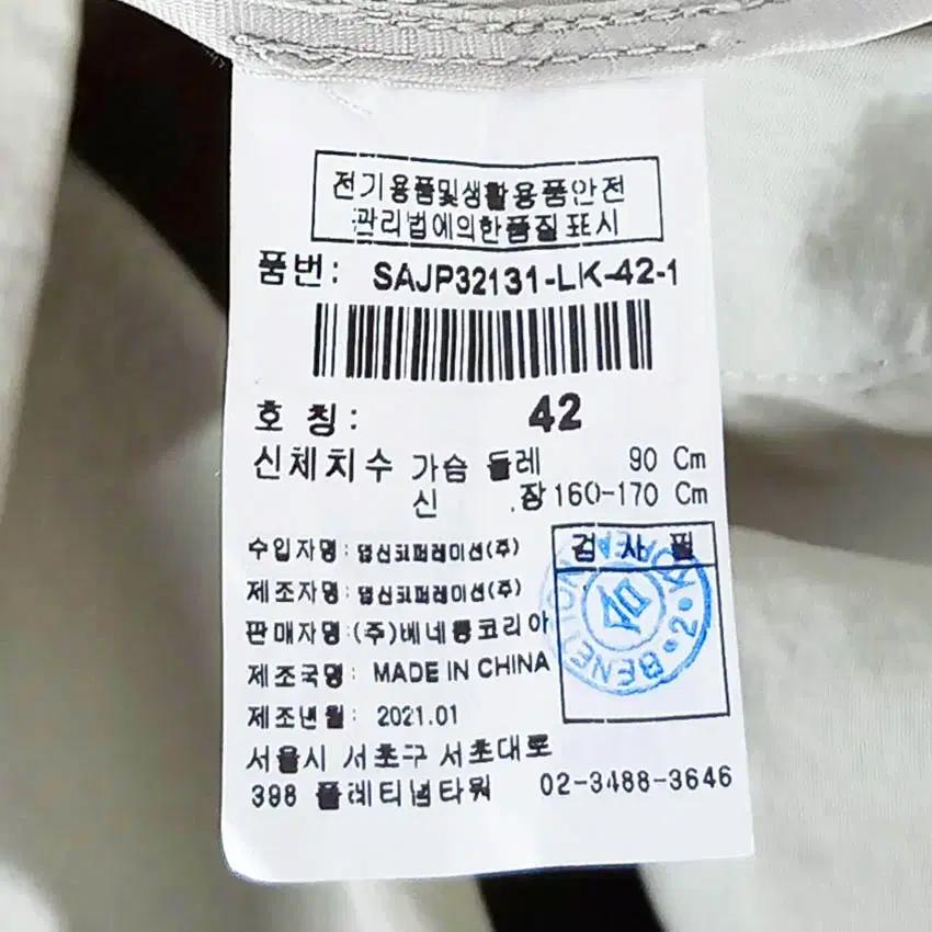 시슬리 여성 춘추 루즈핏 후드집업자켓 연그린90 (HU39980) 6