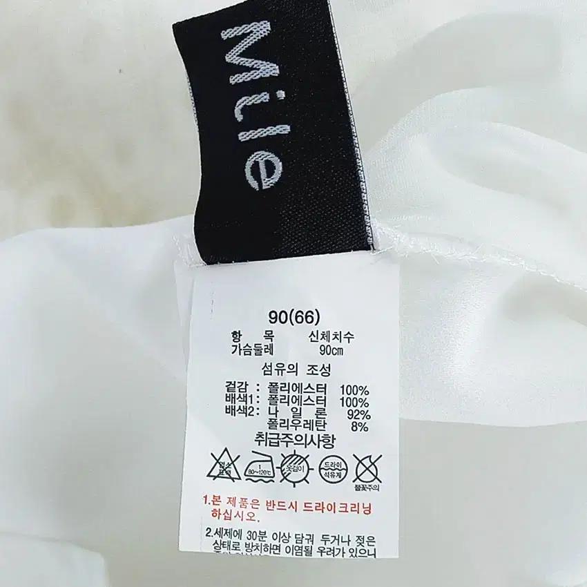 MILLI MILE 여성 여름 펀칭 시스루자켓 화이트66(HU39976) 5