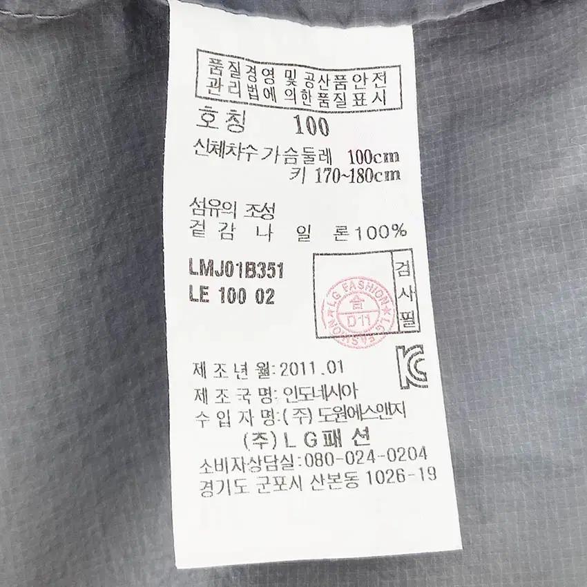 라푸마 남성 춘하 패턴무늬 경량바람막이 그레이100 (HU39962) 7