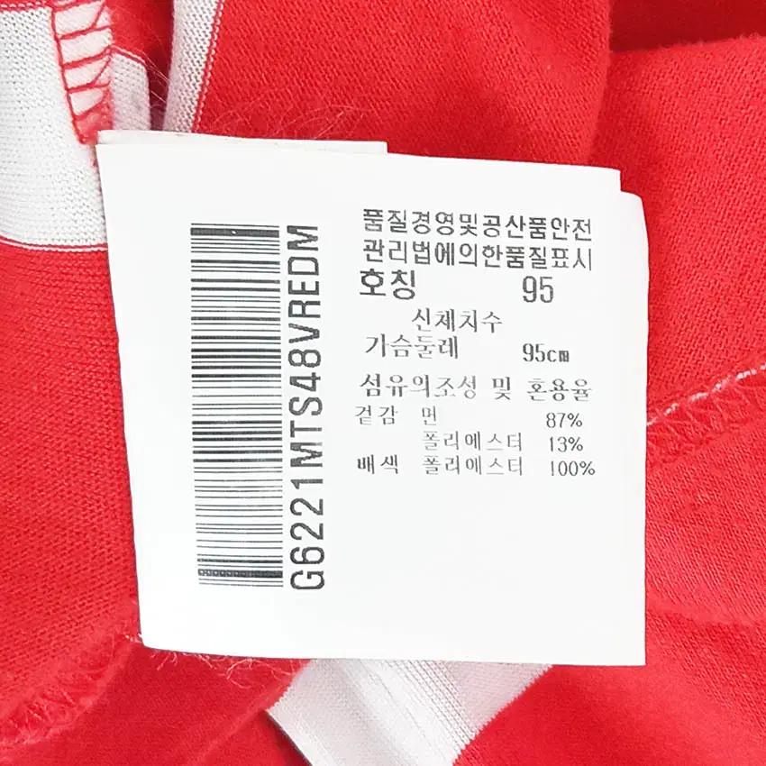 르꼬끄 남성 스트라이프 슬림핏 카라반팔티 레드95 (HU39957) 6