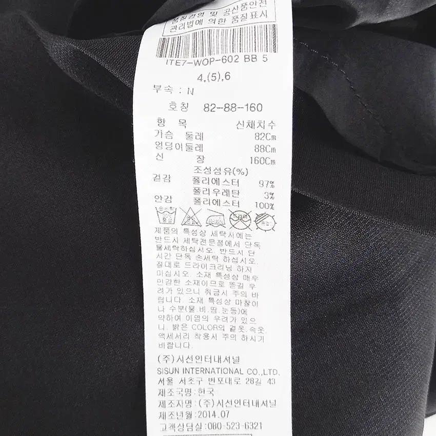 잇미샤 여 여름 상단이중 민소매 미니원피스 블랙82 (HU39947) 6
