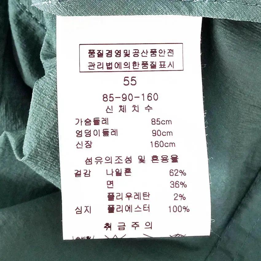 케네스레이디 여성 춘하 7부소매 집업자켓 그린55 (HU39939) 6
