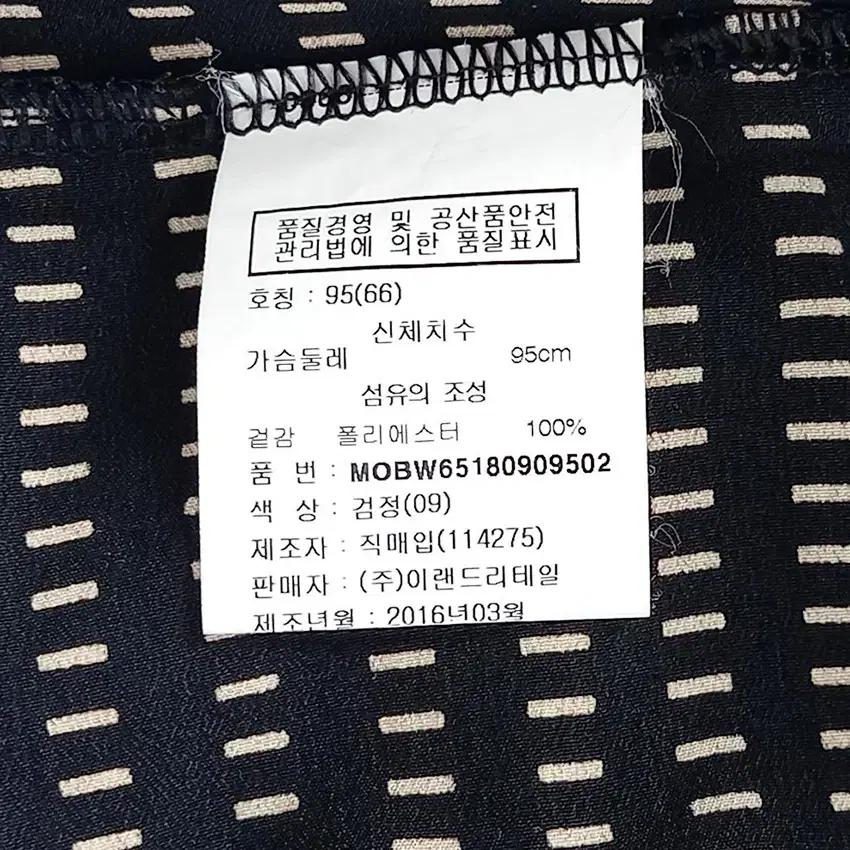 모스코나 여성 춘하 8부소매 블라우스 베이지 블랙95 (HU39938) 6