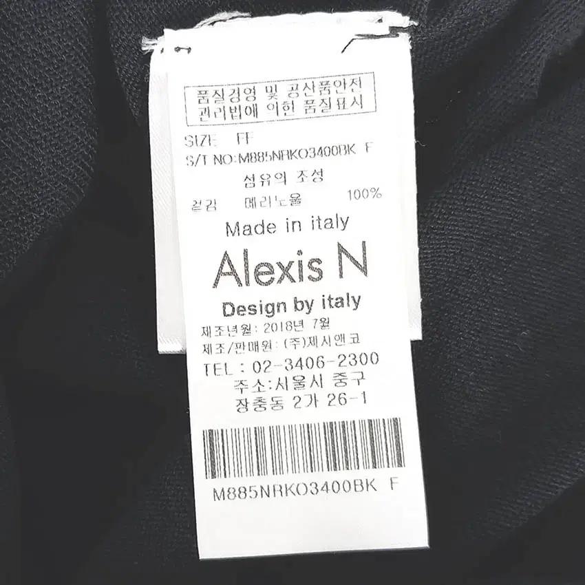 알렉시스앤 여성 여름 메리노울 시스루 니트티 블랙 (HU39934) 6
