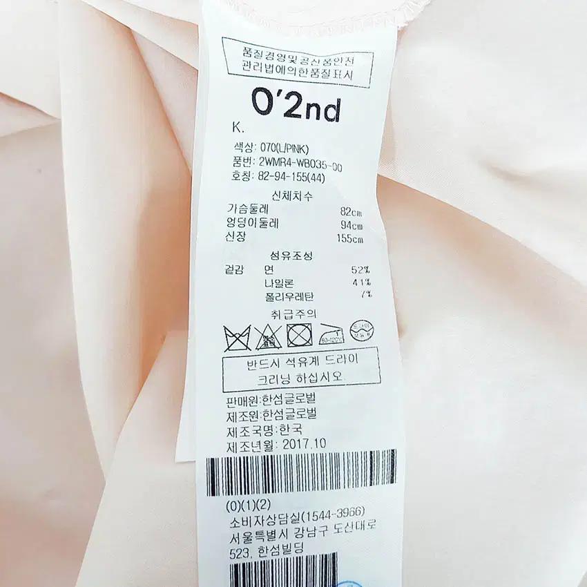 오즈세컨 여성 춘추 히든버튼 블라우스 톤다운핑크 (HU39931) 6