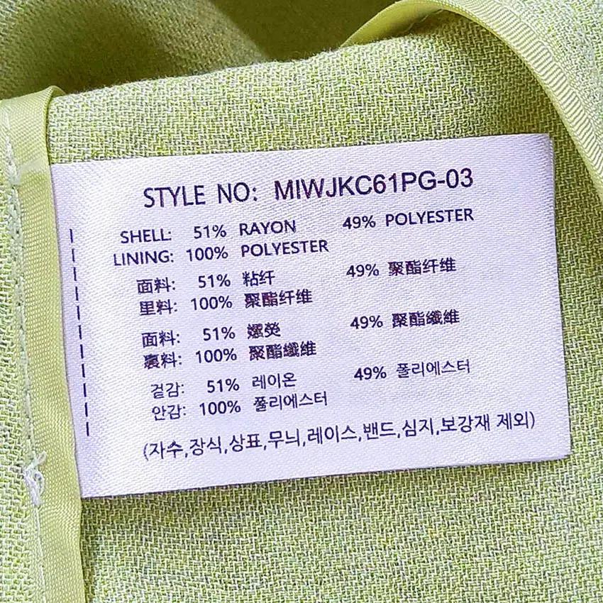 미쏘 여성 춘하 레이온혼방 투버튼 반팔자켓 라임S (HU39930) 2