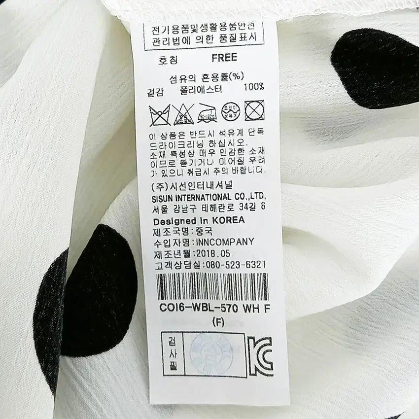 커밍스텝 여성 넥끈 프린팅 쉬폰블라우스 아이보리F (HU39922) 6