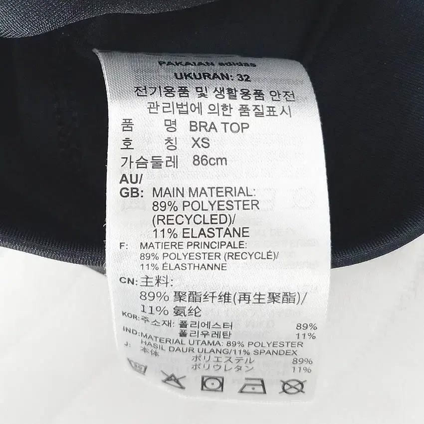 아디다스 여성 백로고자수 브라탑 블랙XS (HU39915) 6