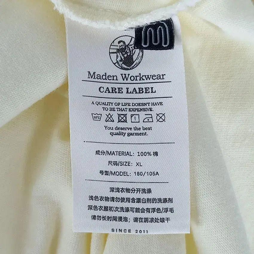 Maden Workwear 남 소매패치 반팔티 연노랑XL (HU23382 8