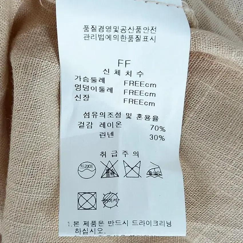 스튜디오럭스 린넨혼방 허리밴딩 원피스 베이지F (HU22441) 8