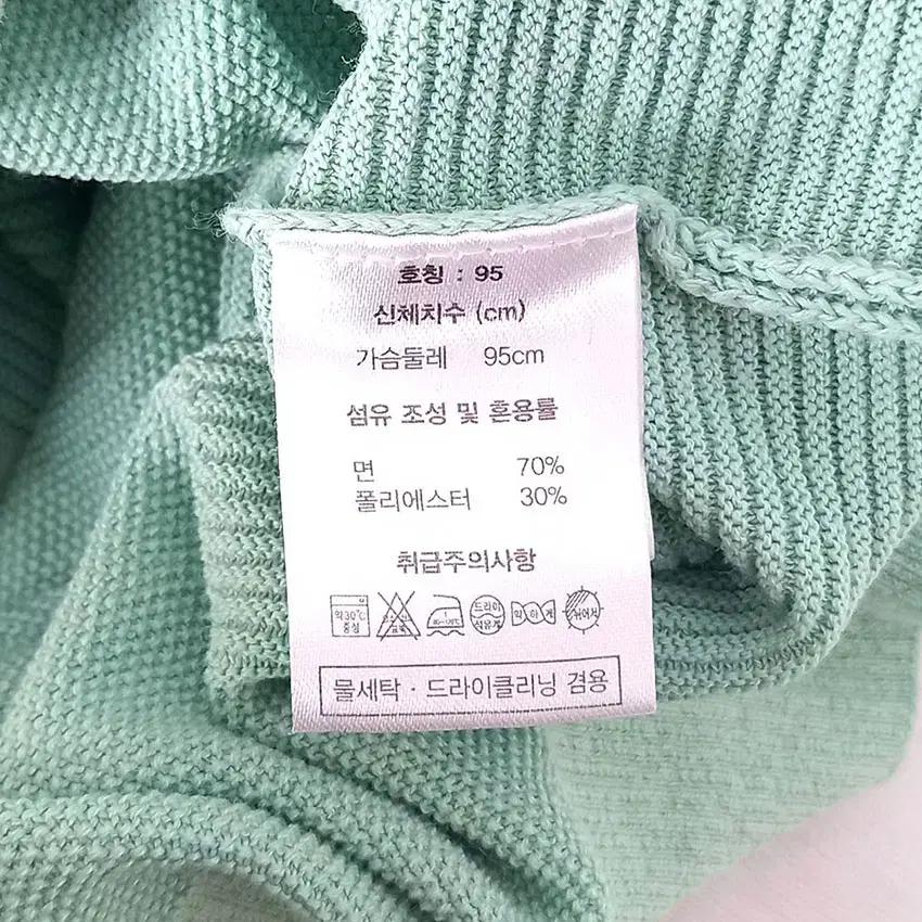 장미쉘바스키아 여성 여름 니트반팔티 민트그린 (HU33276) 8