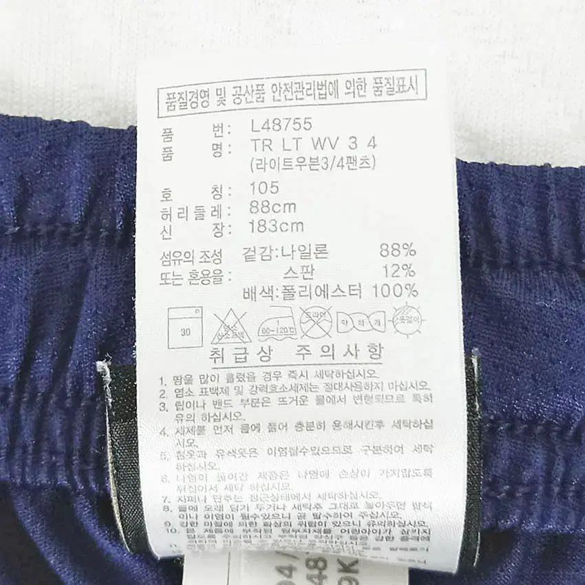 아디다스 남성 여름 우븐 6부밴딩팬츠 스모키블루88 (HU39909) 6
