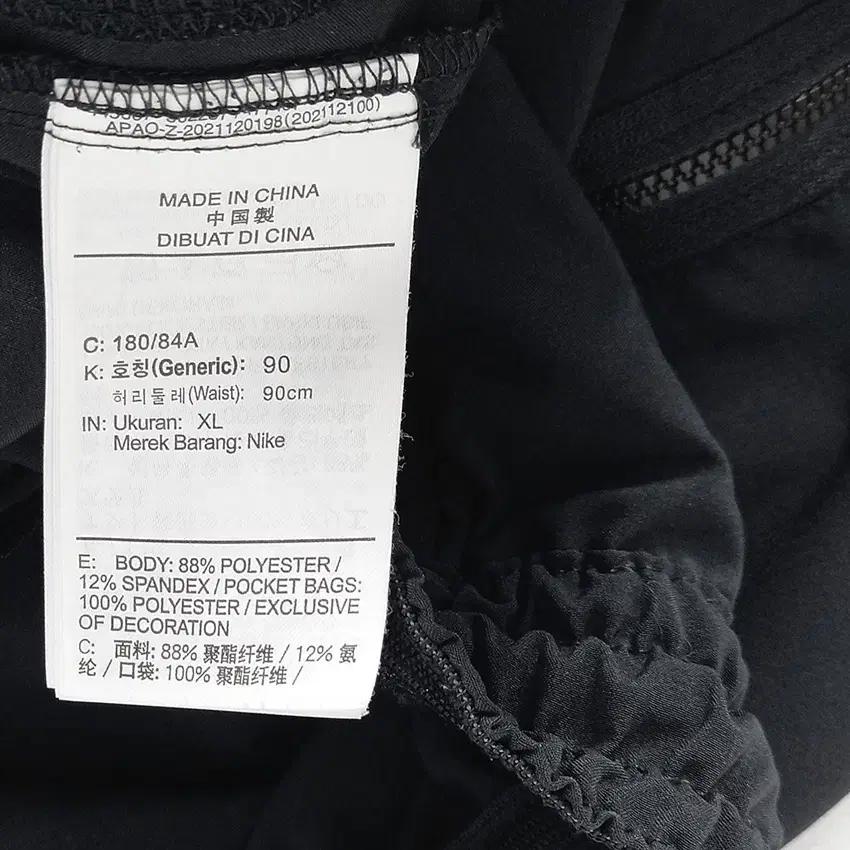 나이키 남성 스우시자수 밴딩반바지 블랙XL (HU39908) 6