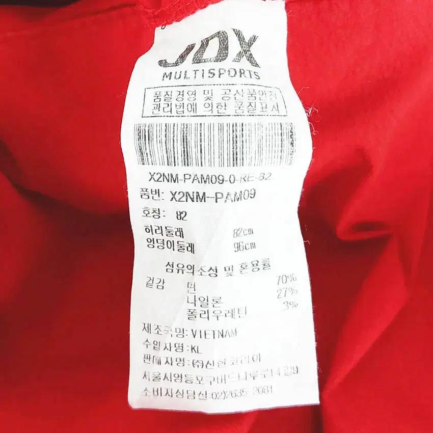 제이디엑스 남성 여름 일자슬림 스판끼 팬츠 레드82 (HU39893) 6