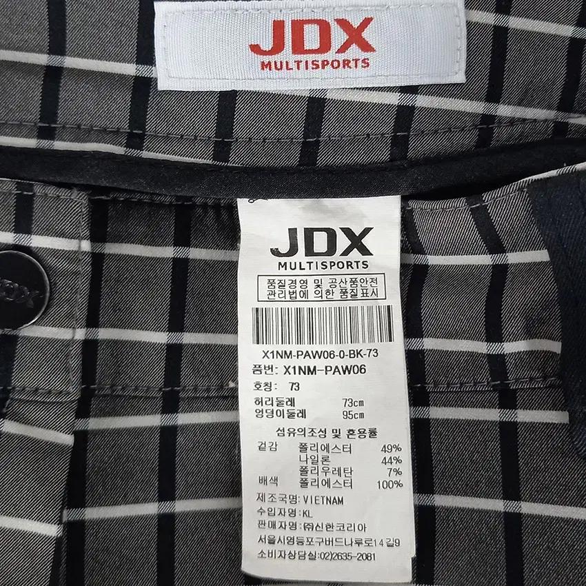 제이디엑스 여성 춘하 스판 체크팬츠 다크그레이 (HU39892) 5