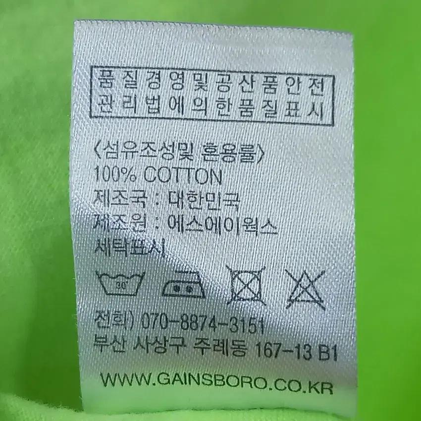 게인스보로 남 백프린팅 면 라운드반팔티 네온그린 (HU16633) 8