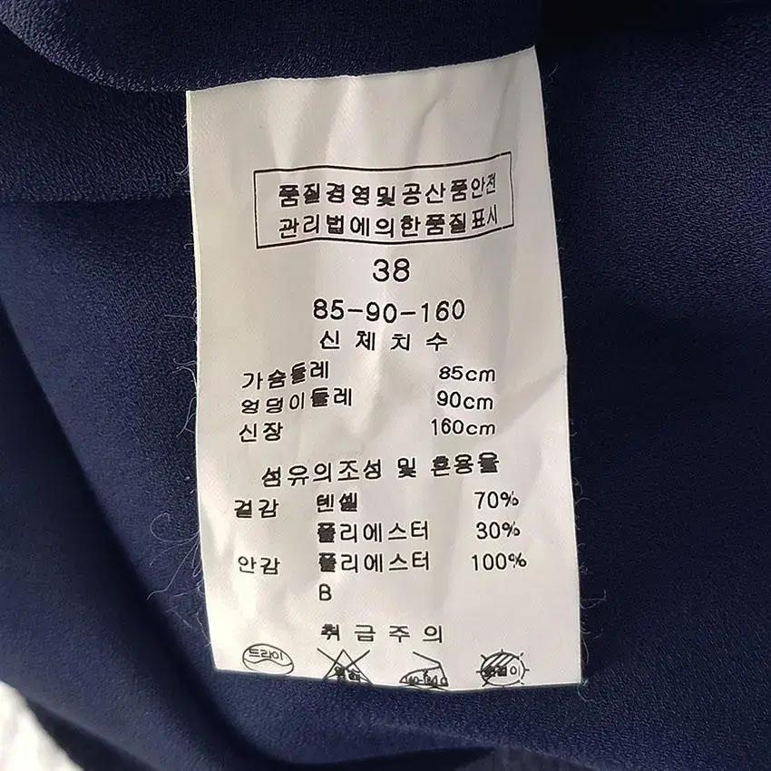 르꼴레뜨 핀턱 텐셀 플레어 미니원피스 네이비85 (HU23250) 8