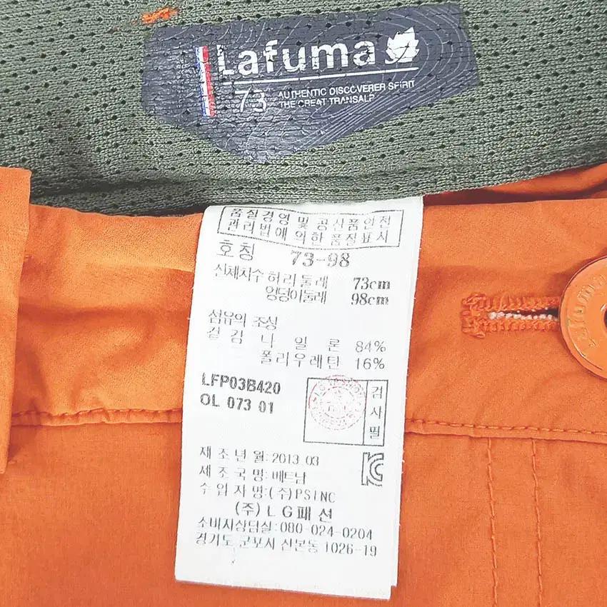 라푸마 여 여름 슬림 6부기능성팬츠 톤다운오렌지73 (HU39884) 5