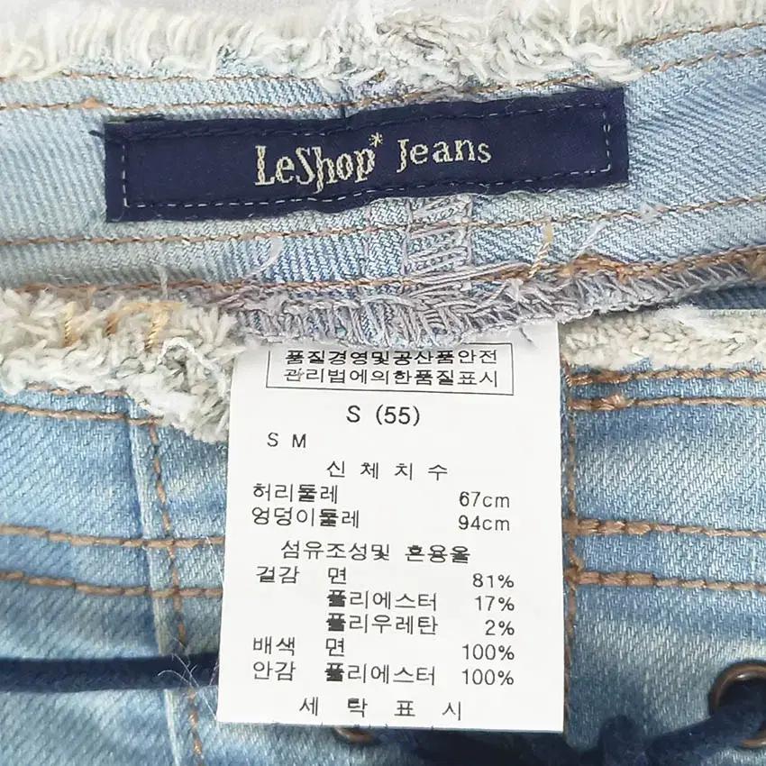 르샵 여성 아일렛 데님 미니스커트 연청 (HU39877) 6