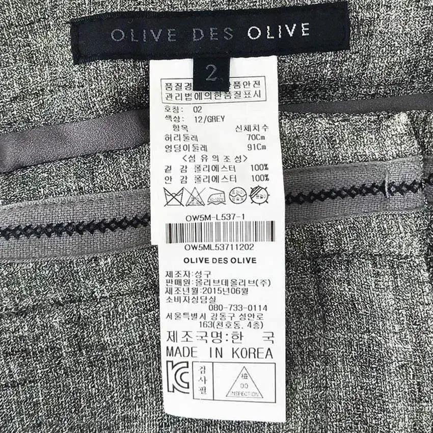 올리브데올리브 여성 여름 미니팬츠 믹스그레이 (HU39873) 5
