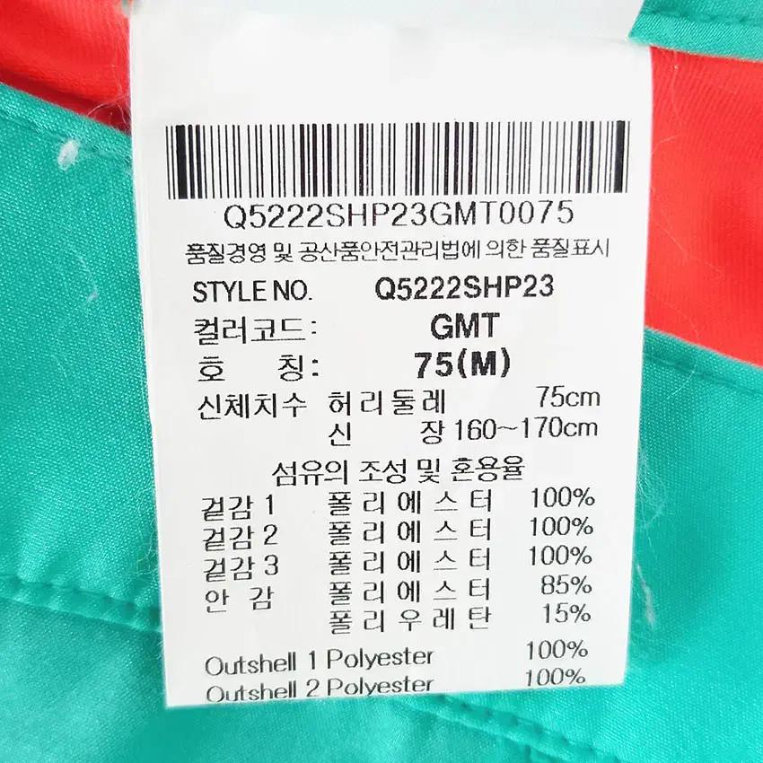 르꼬끄 여성 속레깅스 여름 미니팬츠 민트그린 (HU39870) 6