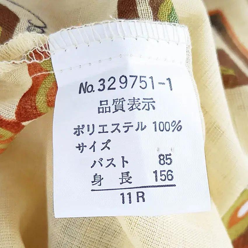 Bisinni 남성 프린팅 시스루 반팔셔츠 옐로우베이지 (HU39863) 6