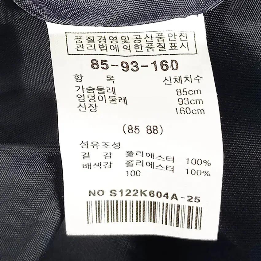 샤틴 여성 여름 퍼프 미니원피스 다크네이비 (HU39849) 6