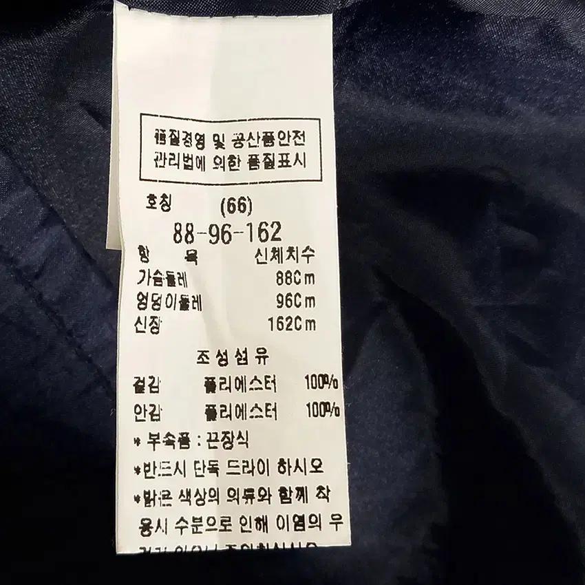 씨씨콜렉트 여 여름 숄더끈 민소매미니원피스 네이비 (HU39848) 6