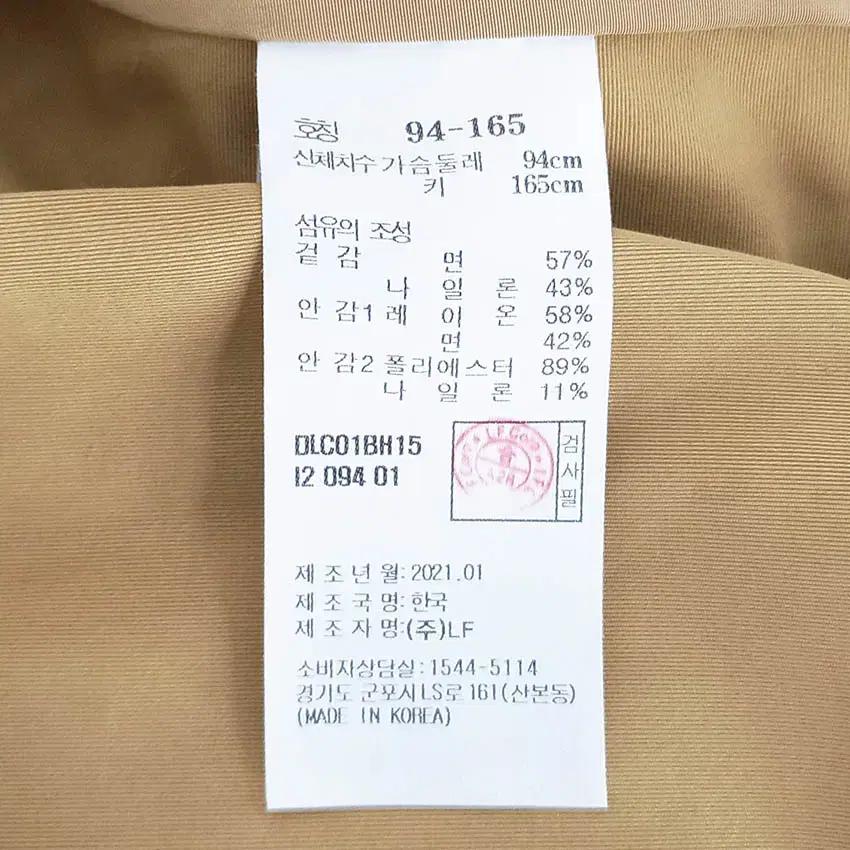 닥스 여성 춘추 히든버튼 면혼방 자켓 진베이지94 (HU39840) 6