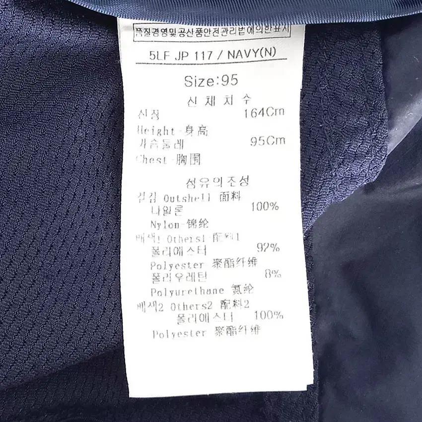 루이까스텔 여성 춘하 폴리 집업자켓 네이비95 (HU39822) 6