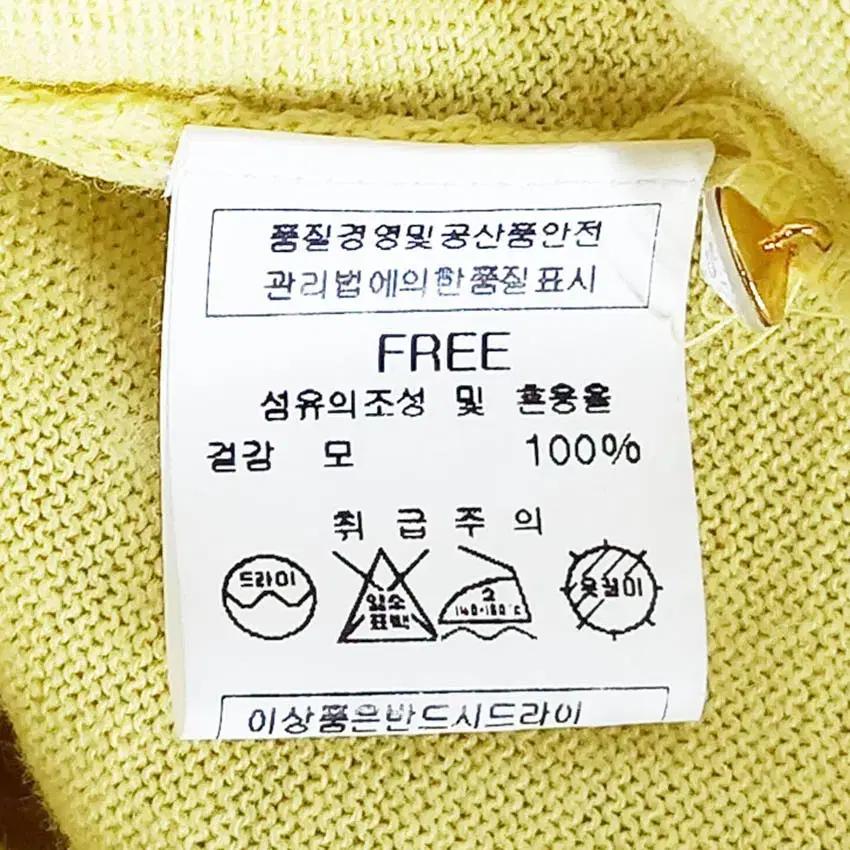 린 여성 춘하 뜨개니트 반팔티 옐로우 (HU39821) 6