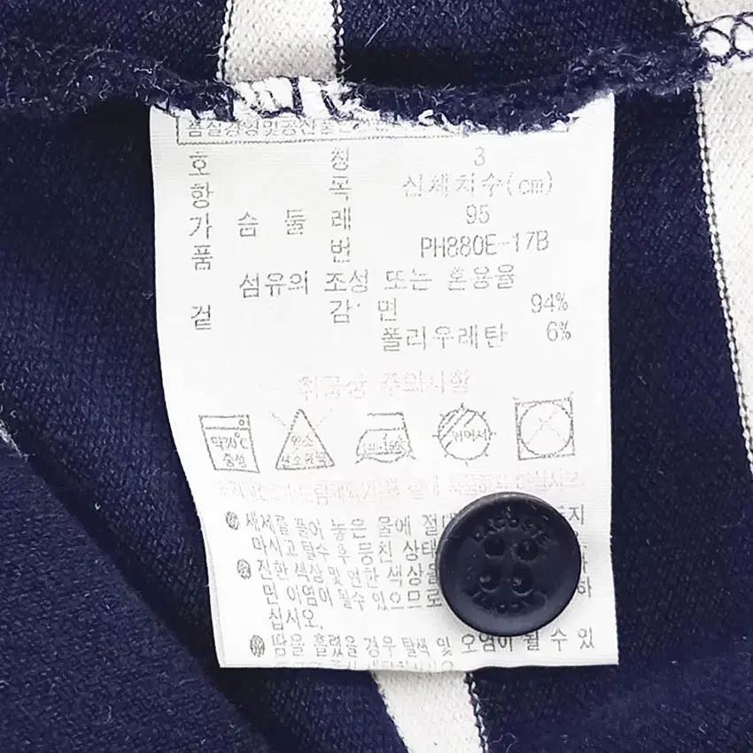 라코스테 남성 스트라이프 슬림핏 반팔티 네이비95 (HU39815) 6