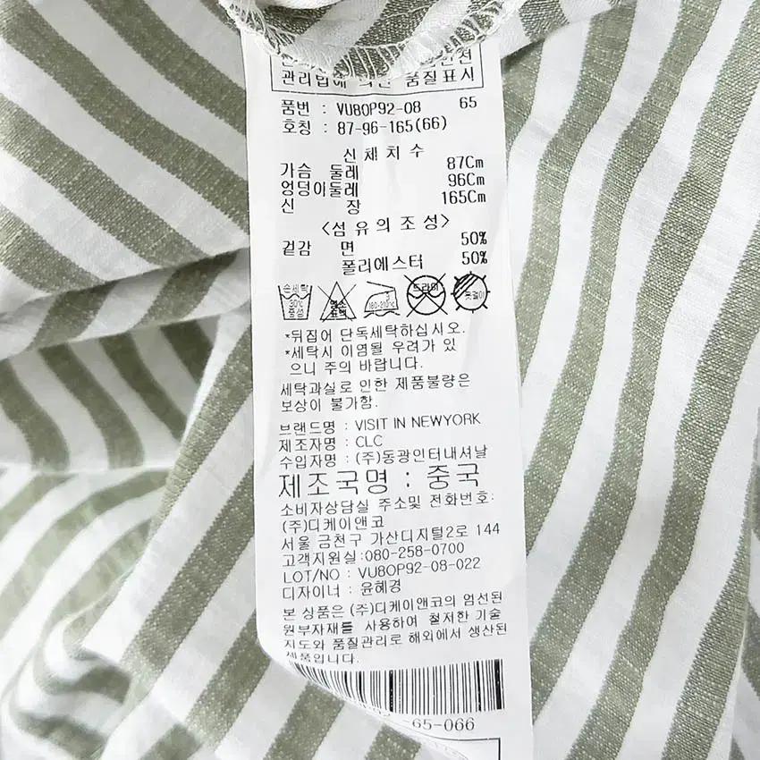 비지트인뉴욕 여성 여름 롤업소매 미디원피스 그린87 (HU39808) 6
