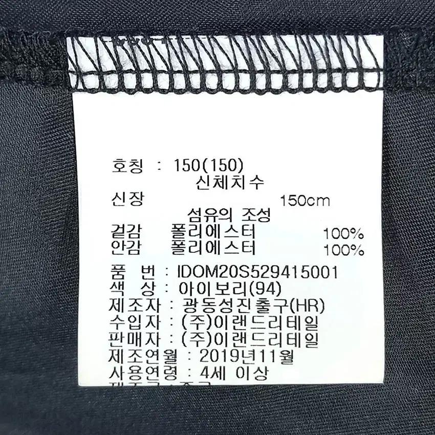 이랜드 주니어 레이어드 민소매원피스 블랙150 (HU39806) 5