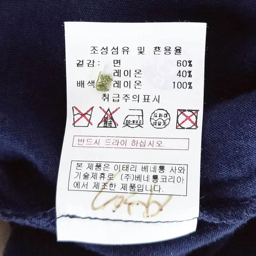 베네통 여성 프린팅 베이지배색 민소매티 네이비85 (HU39801) 6