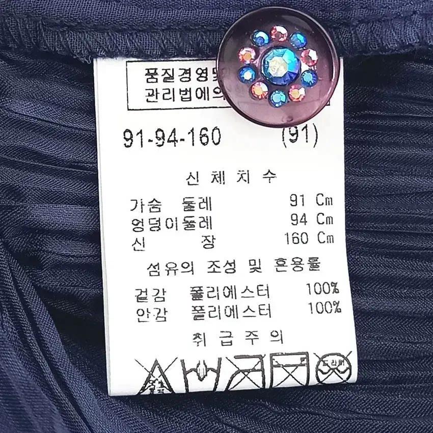 쉐르치 여성 춘하 비즈 민소매 하프자켓 네이비91 (HU39789) 6