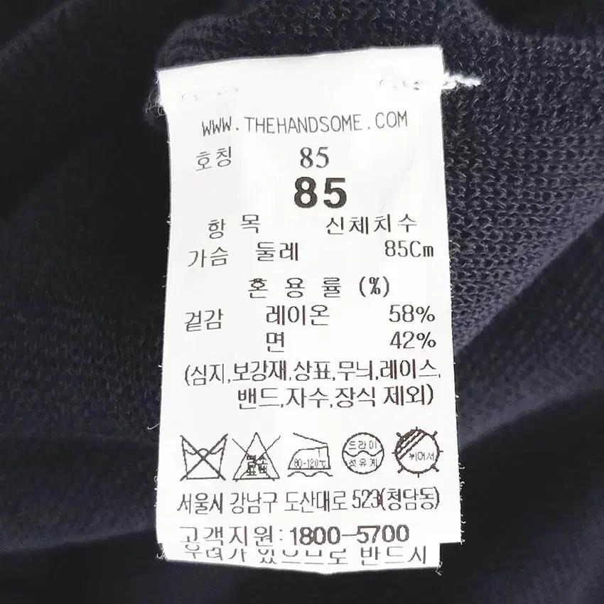 더캐시미어 춘하 니트 롱반팔원피스 다크네이비S (HU39809) 6