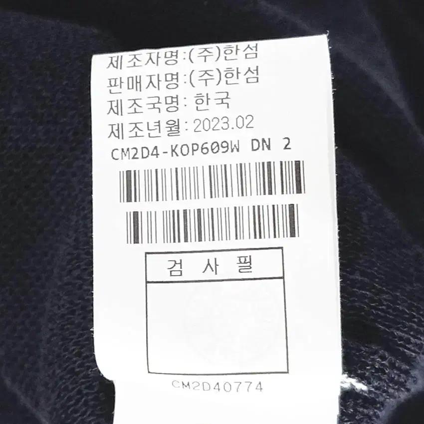 더캐시미어 춘하 니트 롱반팔원피스 다크네이비S (HU39809) 7