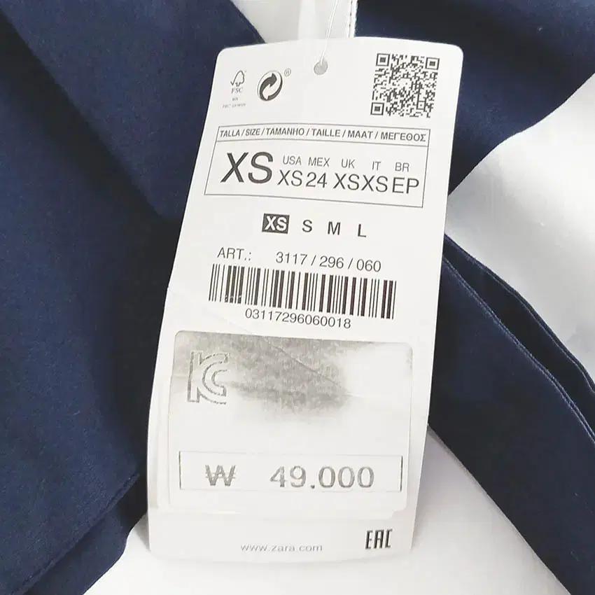 자라 여성 넥밴딩 오프숄더 블라우스 네이비XS (HU39774) 6