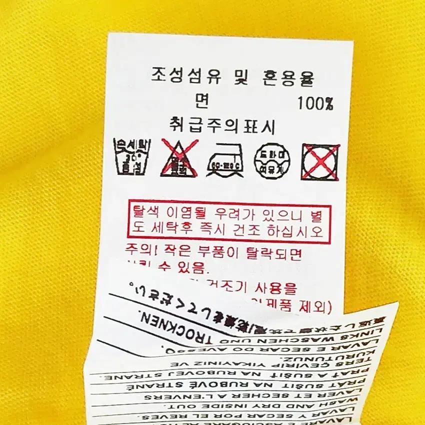 베네통 주니어 중간패치 프린팅 반팔티 옐로우145 (HU39771) 7