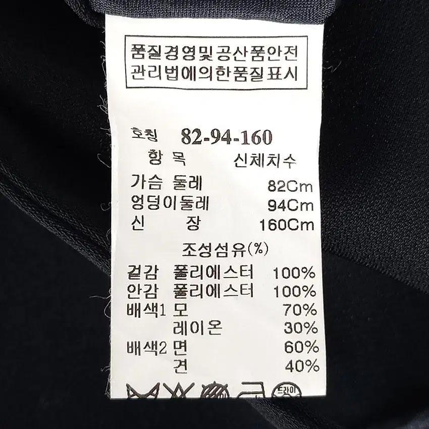 마인 여 원후크 포켓 폴리 얇은 춘추자켓 블랙82 (HU21338) 8