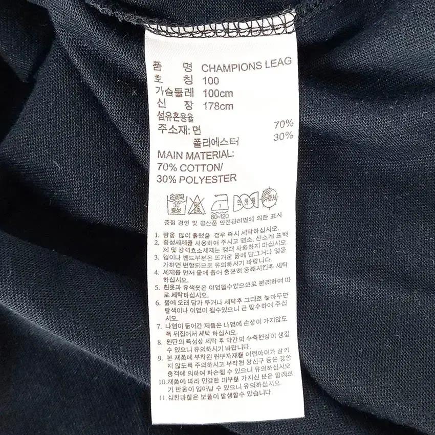 아디다스 남성 프린팅 라운드반팔티 네이비 (HU39767) 6