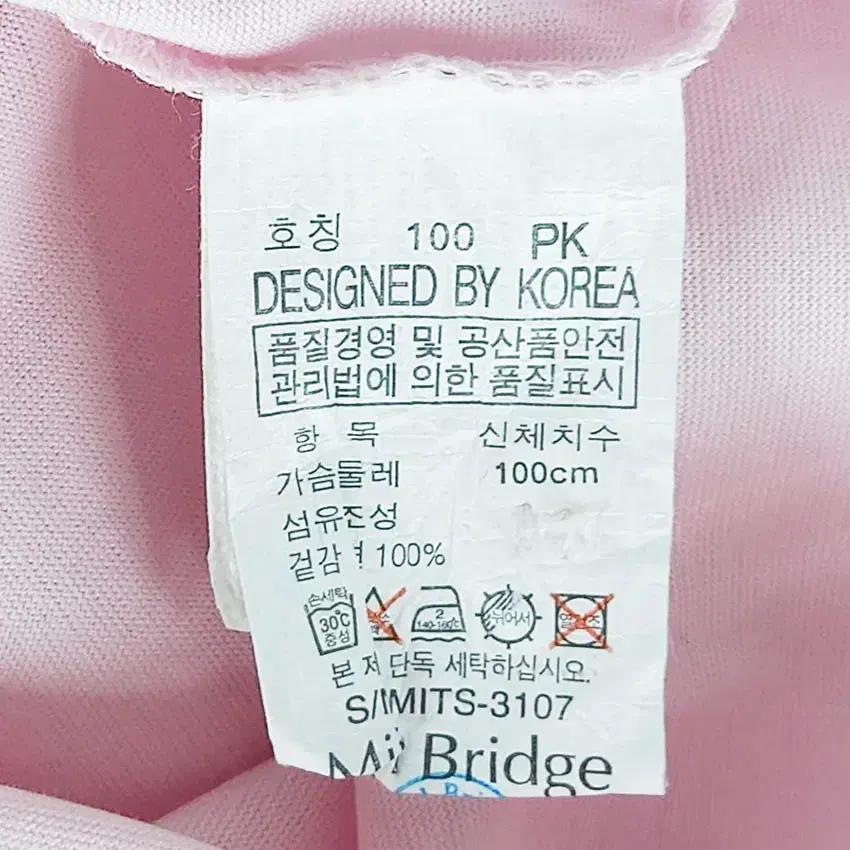 마인드브릿지 남성 카라트임 반팔티 핑크100 (HU39765) 6