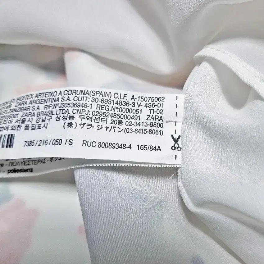 자라 여성 넥딥파임 여름 숏미니원피스 화이트 (HU39761) 7